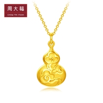 Chow Tai Fook Jewelry auspicious gourd pendant gold pure gold price EOF33 boutique