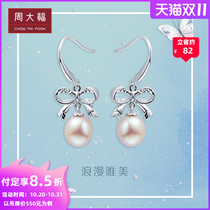 (Pre-sale) Chow Tai Fook Romantic Bow 925 Silver Pearl Earrings AQ32608