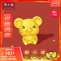 Chow Tai Fook Zodiac twelve zodiac animal Golden Mouse cheese mouse transfer bead gold pendant R24600 selection