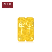 Chow Tai Fook Lin Wenjie Series Ox Gold Gold Investment Gold Bar (about 20g) priced IF1308