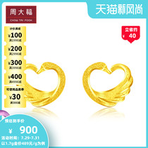 Chow Tai Fook Jewelry Fashion Swan heart-shaped solid gold gold stud earrings price F221415 boutique selection