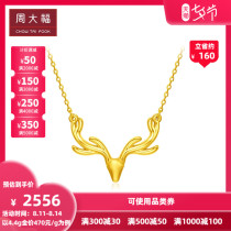 New Chow Tai Fook jewelry antler pure gold gold necklace pendant necklace F214007 boutique