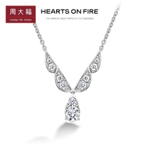 Chow Tai Fook HEARTS ON FIRE Lorelei Series 18K Platinum Necklace Pendant uuu3986 Gift