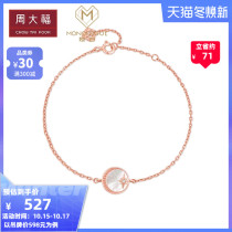 New Chow Tai Fook MONOLOGUE MONOLOGUE Silver Shell Bracelet MV251 Selection