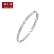 New Chow Tai Fook Jewelry Fashion Ancient Method 925 Silver Bracelet AB39957