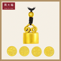 Chow Tai Fook Heritage Sixi Small Seal-Fuyin Gold Pure gold pendant price F209971