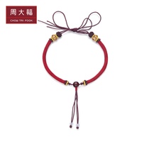 Zhen Fu Jewelry Jade Sandalwood Round Pearl Lovers DIY hand rope YB (multiple optional)