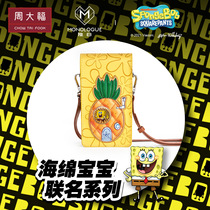 CHOW TAI FOOK MONOLOGUE MONOLOGUE SPONGEBOB MOBILE PHONE BAG FULL GOLD GOLD GOLD COINS MR634 GIFT