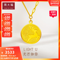 Chow Tai Fook light as you ing series splicing chain elk round brand gold necklace pendant pricing F224798
