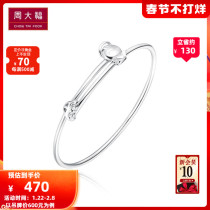 Chow Tai Fook Jewelry Children's Jewelry Health Fuxing Baby 925 Silver Bracelet AB37067 Optimization