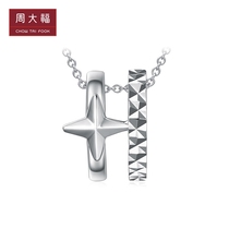 New Chow Tai Fook Jewelry star PT950 platinum pendant PT162738 Gift selection