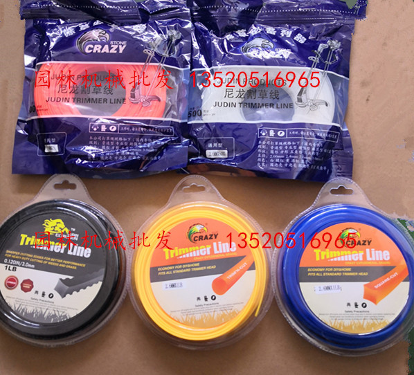 Imported mower mowing rope mower nylon rope round 2.6 square 3.0 jagged grass head accessories