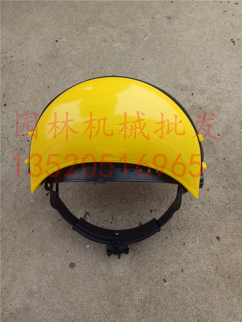 High-quality garden special protective cap eye protection garden mechanical lawn mower mower accessories