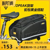 TOPEAK MTX BeamRack bike mountain bike rear shelf pack quick unpacking luggage rack TA2096A