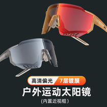 ALTALIST UP Color Changing Polarizer Cycling Glasses Professional Fan Mountain Highway Cycling Sunglasses