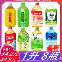 Unified iced black tea green plum green tea kumquat lemon crystal sugar snow pear honey peach 1L bottle fruity tea drink