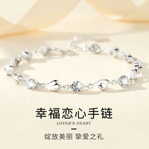 Chow Tai Fook PT950 Platinum Bracelet Female Love heart 18K white gold diamond bracelet to send girlfriend Valentines Day gift