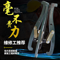 Three-claw claw puller puller tool Three-legged puller pulley Gearbox removal Rama extractor