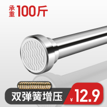 Non-perforated telescopic rod clothes hanger bedroom installation curtain hanging rod shower curtain rod door curtain wardrobe stay