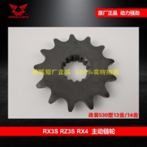 Zongshen RX3SRZ3SRX4RE3 Xiaofei modified original NC450TC380 engine Xiaofei active sprocket