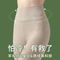 Cashmere Silk Fever high waist warm pants women plus velvet padded belly padded belly leggings no trace autumn pants wool pants winter