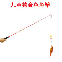 Childrens fishing rod real square children fishing goldfish shrimp turtle fishing zongzi live fish pole Park stall toy fishing rod