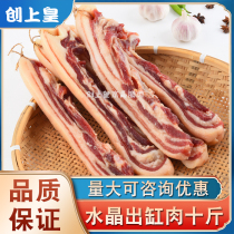 Chuanghuang Crystal out of the tank meat farm air-dried homemade bacon Guangdong soil pig Five-Flower bacon knife plate incense cured meat