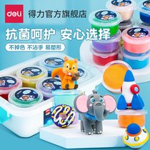 Del children antibacterial ultra-light clay Plasticine space color mud kindergarten handmade clay toy portable set