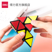The deli triangle shaped pyramid cube third-order beginner childrens educational kindergarten special toy competition