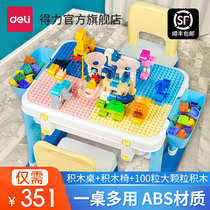 Deli childrens large granule building blocks table Multi-functional assembly puzzle baby intelligence toys for boys and girls set
