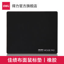 Deli 3691 black mouse pad Wrist pad Rubber material office game work multi-purpose table pad