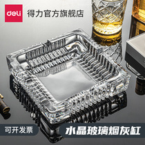 Personality transparent household hotel atmospheric small anti-fly ash ash