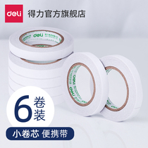 Del small roll core double-sided tape six rolls of students with high-viscosity handmade cotton paper tape two-sided tape strong transparent easy to tear not easy to leave marks tape fixed wall Childrens tape wholesale