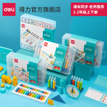 Del Chinese learning tools set mathematics counter Primary School students English first and second grade first and second volume childrens arithmetic
