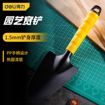 Right tools Household set Vegetable planting flowers Succulent flower shovel Flower shovel Shovel Gardening shovel