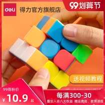 Dei Rubiks Cube full set of beginner sets third-order fourth-order educational toys magic ruler pyramid Professional competition