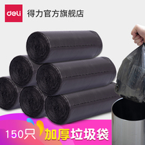 Deli garbage bag 5 rolls thickened point-off household trash can cleaning bag Office supplies garbage bag thickened