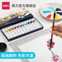 Del 73886 Chinese Painting Pigment 12 Color Set Adult Beginners Chinese Painting Mushers 24 Colors Chinese Painting Professional Students Art Painting Children Painting Pigment Mineral Painting Materials