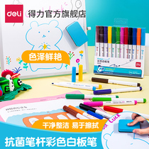 Del Whiteboard pen color 8 12-color erasable children thick head drawing board pen water-based blackboard pen writing pen easy to wipe student graffiti painting thin head home marker pen washable antibacterial
