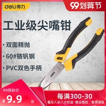 Del tool pointed pliers multifunctional 6 8 inch electrical industrial grade high carbon steel pointed nose pliers small hand stripping