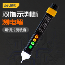 Special intelligent non-contact Electric measuring Pen household High progress circuit detector induction test pen