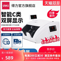 (Support 2021 new and old coins) Del 3927S C cash counting machine bank special money detector small commercial office money machine intelligent voice reading mini RMB money counting machine