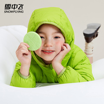 Snow medium flying 2021 new fashion light and light and thin even hat down clothes men and women Fashion Warm Coats for men and women