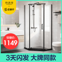 Diamond-shaped shower room partition toilet dry and wet separation whole bathroom household integrated glass door bath screen
