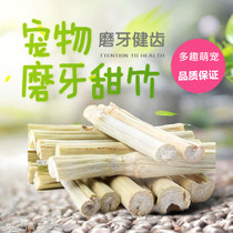 Rabbit molars stick chincho rabbit hamster guinea pig snack sweet bamboo 200g nutrition no harm National