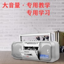 Jinye A42 tape recorder English tape player teaching high-power cassette player English repeater