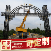 Zinc Plated Iron Art Brands Workshop Kai Screwmen Village Entrance Signs Workshop Arch arches Support Custom Tie Art Gates
