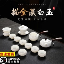 High-end gold white marble porcelain tea set Dehua household sheep fat jade porcelain cover bowl White porcelain side handle teapot Teacup ceramics