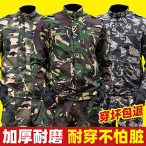 Camouflage suit men's spring and autumn thickened wear-resistant military training new tooling set winter outdoor labor protection overalls women