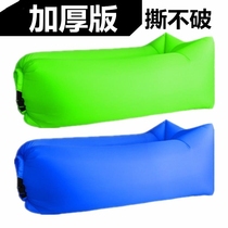 Outdoor inflatable sofa transparent recliner chair blowing seat single small air cushion chair sitting back bed lazy